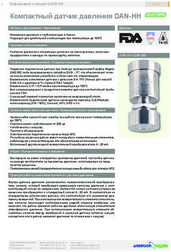 Компактныи датчик давления DAN-HH - Информация о продукте DAN-HH