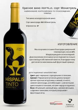 Красное вино HISPALIS, сорт Монастрель - НАИМЕНОВАНИЕ, КОНТРОЛИРУЕМОЕ ПО ПРОИСХОЖДЕНИЮ - Bodegas Salzillo
