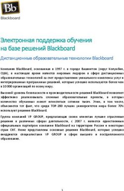 Электронная поддержка обучения на базе решений Blackboard