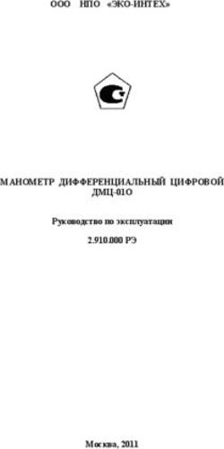 ООО НПО "ЭКО-ИНТЕХ" - МАНОМЕТР ДИФФЕРЕНЦИАЛЬНЫЙ ЦИФРОВОЙ ДМЦ-01О 2.910.000 РЭ Руководство по эксплуатации - Москва, 2011