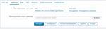 ОПЕРАЦИОННАЯ СИСТЕМА ROSA CHROME 12 - Руководство по эксплуатации Версия 1.0