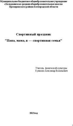 Спортивный праздник "Папа, мама, я - спортивная семья"