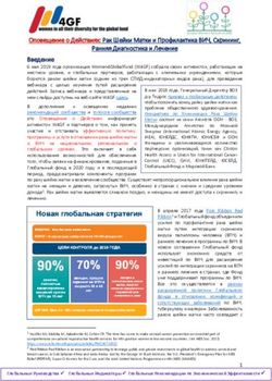 Оповещение о Действиях: Рак Шейки Матки и Профилактика ВИЧ, Скрининг, Ранняя Диагностика и Лечение - Women4GF