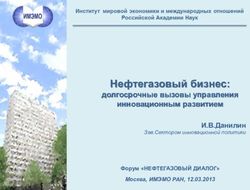 Нефтегазовый бизнес: долгосрочные вызовы управления инновационным развитием И.В.Данилин - ИМЭМО РАН