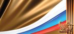 ДЕНЬ ЗАЩИТНИКА ОТЕЧЕСТВА - МО КРОНВЕРКСКОЕ