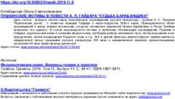 ПУШКИНСКИЕ МОТИВЫ В ПОВЕСТИ А. П. ГАЙДАРА "СУДЬБА БАРАБАНЩИКА"