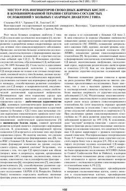 МЕСТО P-FOX-ИНГИБИТОРОВ СВОБОДНЫХ ЖИРНЫХ КИСЛОТ - В КОМБИНИРОВАННОЙ ТЕРАПИИ СЕРДЕЧНО-СОСУДИСТЫХ ОСЛОЖНЕНИЙ У БОЛЬНЫХ САХАРНЫМ ДИАБЕТОМ 2 ТИПА