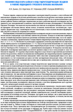 ГЕОХИМИЯ ВОД ОЗЕРА БАЙКАЛ И ВОД ГИДРАТСОДЕРЖАЩИХ ОСАДКОВ В РАЙОНЕ ПОДВОДНОГО ГРЯЗЕВОГО ВУЛКАНА МАЛЕНЬКИЙ