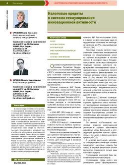 Налоговые кредиты в системе стимулирования инновационной активности