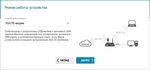 DIR-882 Беспроводной двухдиапазонный гигабитный маршрутизатор AC2600 с поддержкой технологии MU-MIMO, 2 USB-портами и поддержкой 3G/LTE - D-Link