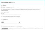 DIR-882 Беспроводной двухдиапазонный гигабитный маршрутизатор AC2600 с поддержкой технологии MU-MIMO, 2 USB-портами и поддержкой 3G/LTE - D-Link