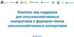 Комплекс мер поддержки для сельскохозяйственных кооперативов и фермеров-членов сельскохозяйственных кооперативов - Москва, 2019 г.