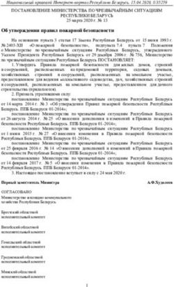Об утверждении правил пожарной безопасности