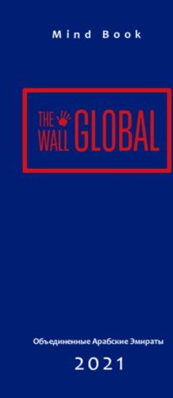 2021 Mind Book - Объединенные Арабские Эмираты