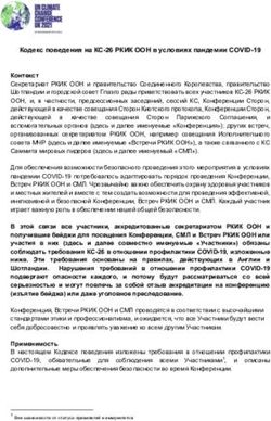 Кодекс поведения на КС-26 РКИК ООН в условиях пандемии COVID-19 - COP26