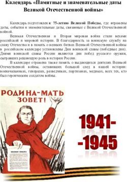 Календарь "Памятные и знаменательные даты Великой Отечественной войны"