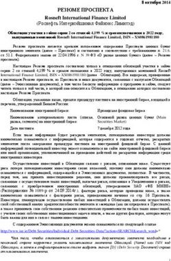 РЕЗЮМЕ ПРОСПЕКТА Rosneft International Finance Limited