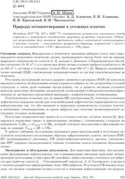 Природа метаногенерации в угольных пластах