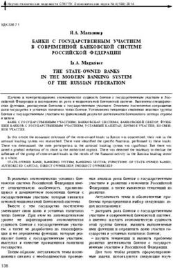 БАНКИ С ГОСУДАРСТВЕННЫМ УЧАСТИЕМ В СОВРЕМЕННОЙ БАНКОВСКОЙ СИСТЕМЕ РОССИЙСКОЙ ФЕДЕРАЦИИ