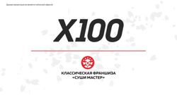 УСЛОВИЯ ДЛЯ ПАРТНЕРОВ - AllUnic