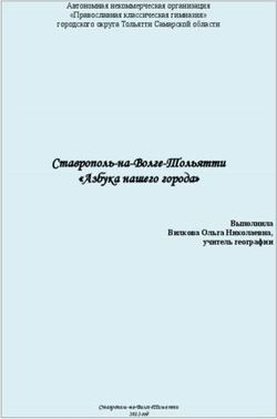 Ставрополь-на-Волге-Тольятти "Азбука нашего города"