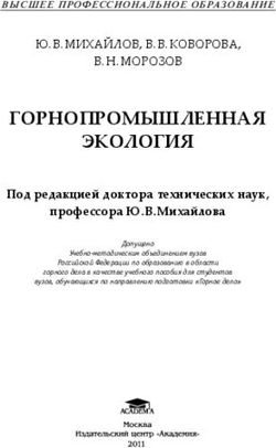 Горнопромышленная эколоГия - под редакцией доктора технических наук, профессора Ю.В.михайлова