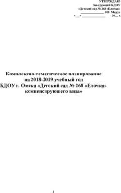 Комплексно тематическое планирование на тему мебель