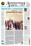 Бесплатная информационная газета - медиа-кит 2013 Бесплатная информационная газета