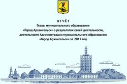 Главы муниципального образования "Город Архангельск" о результатах своей деятельности, деятельности Администрации муниципального образования ...