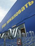 Коммерческая недвижимость