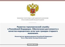 Развитие гериатрической службы в Российской Федерации. Обеспечение доступности и качества медицинских услуг для граждан старшего поколения.