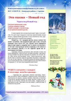 Эта сказка - Новый год - Чудеса под Новый год