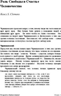 Роль Свободы в Счастье Человечества - Kasey S. Clemans