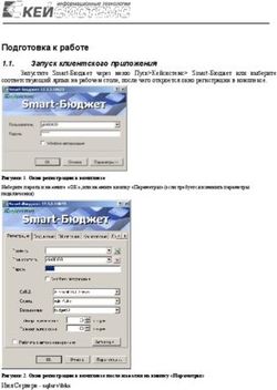 SMART-Бюджет - Кейсистемс