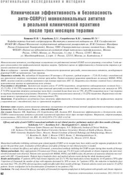 Клиническая эффективность и безопасность анти-CGRP(r) моноклональных антител в реальной клинической практике после трех месяцев терапии