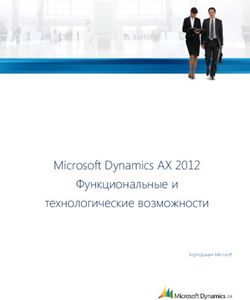 Microsoft Dynamics AX 2012 Функциональные и технологические возможности