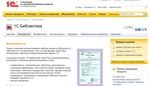 Библиотека как информационный центр методического сопровождения внедрения здоровьесберегающих технологий в образовательной организации - Булычева ...