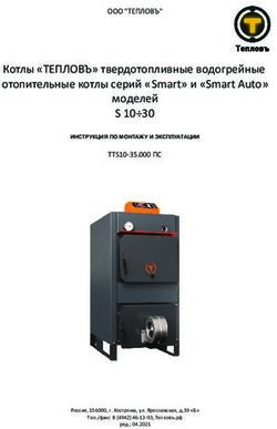 Котлы "ТЕПЛОВЪ" твердотопливные водогрейные отопительные котлы серий "Smart" и "Smart Auto"