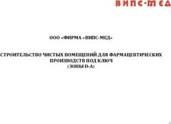 ООО "ФИРМА "ВИПС-МЕД" СТРОИТЕЛЬСТВО ЧИСТЫХ ПОМЕЩЕНИЙ ДЛЯ ФАРМАЦЕВТИЧЕСКИХ - ПРОИЗВОДСТВ ПОД КЛЮЧ (ЗОНЫ D-А)
