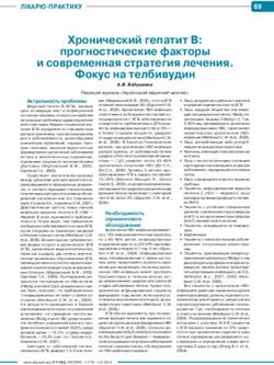 Хронический гепатит В: прогностические факторы и современная стратегия лечения. Фокус на телбивудин
