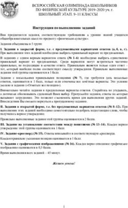 ВСЕРОССИЙСКАЯ ОЛИМПИАДА ШКОЛЬНИКОВ