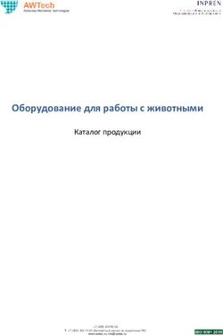 Оборудование для работы с животными - Каталог продукции - АВТех