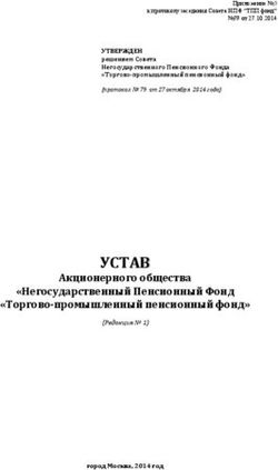 Торгово-промышленный пенсионный фонд