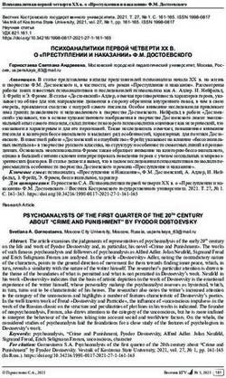 ПСИХОАНАЛИТИКИ ПЕРВОЙ ЧЕТВЕРТИ ХХ В. О "ПРЕСТУПЛЕНИИ И НАКАЗАНИИ" Ф.М. ДОСТОЕВСКОГО