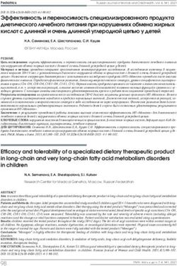 Эффективность и переносимость специализированного продукта диетического лечебного питания при нарушениях обмена жирных кислот с длинной и очень ...