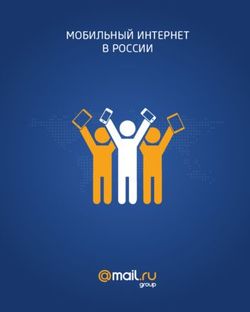 МОБИЛЬНЫЙ ИНТЕРНЕТ В РОССИИ