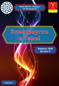 Февраль 2020 Выпуск 6 - ГАПОУ МО ПК "Энергия" СП Богородское - Колледж "ЭНЕРГИЯ"