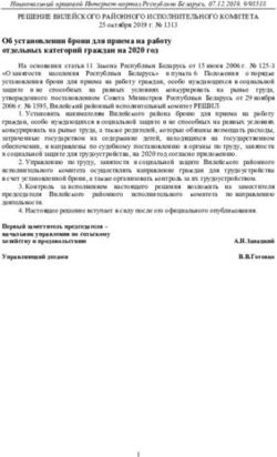 Об установлении брони для приема на работу отдельных категорий граждан на 2020 год - Pravo.by