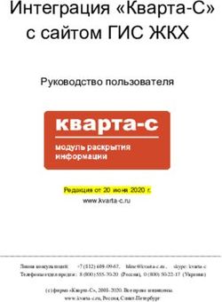 Идентификатор дома помещения блока комнаты присвоенный гис жкх