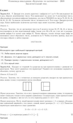 Олимпиада школьников Курчатов по математике - 2019 Заключительный этап.